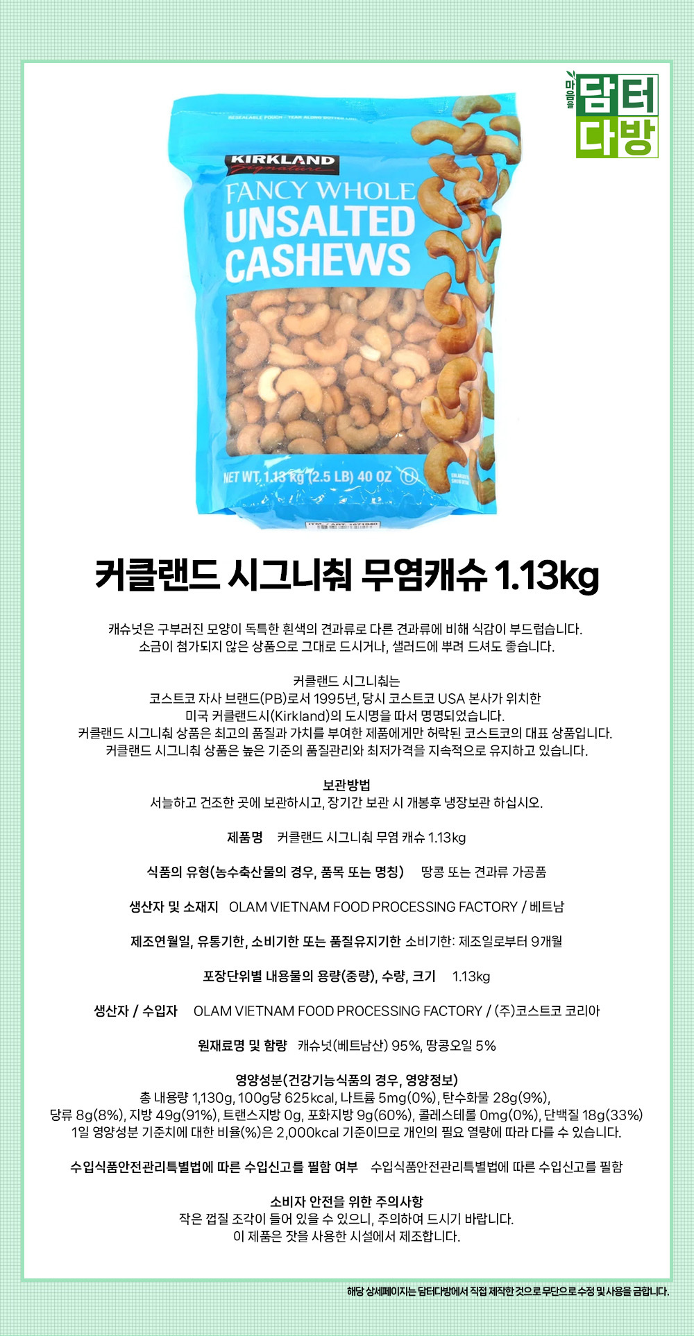 상품 상세 이미지